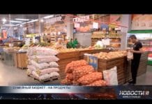 Среднемесячный доход одной казахстанской семьи — 394 тысячи тенге