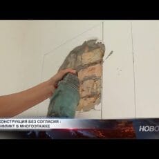 В Шымкенте жильцы возмущены стройкой ресторана под окнами Строительные работы