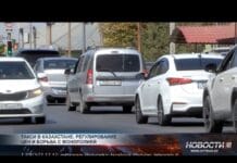 Цены на такси планируют взять под контроль