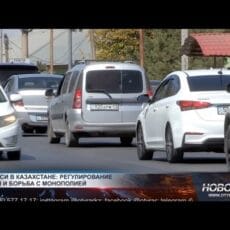 Цены на такси планируют взять под контроль