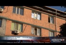 Простое устройство спасает детей от падений из окон