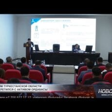 Нуралхан Кушеров потребовал от акимов реальных результатов