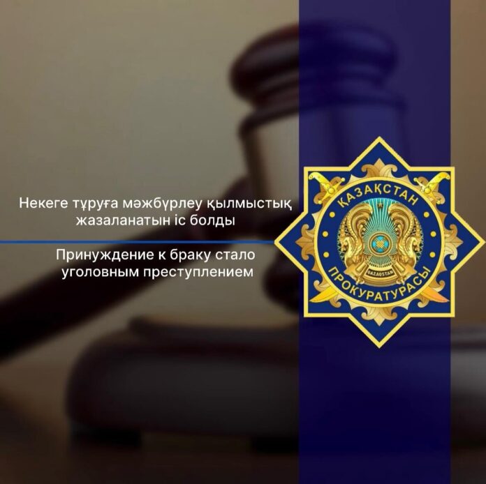 Шымкентте прокурор әйелдер құқығын қорғауды жариялады Шымкентте прокурор әйелдер құқығын қорғауды жариялады