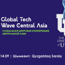 University of Utah заинтересован в открытии своего кампуса в городе Шымкент University of Utah на Global Tech Wave Central Asia