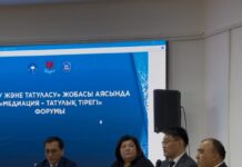 В Шымкенте прошёл форум по развитию института медиации