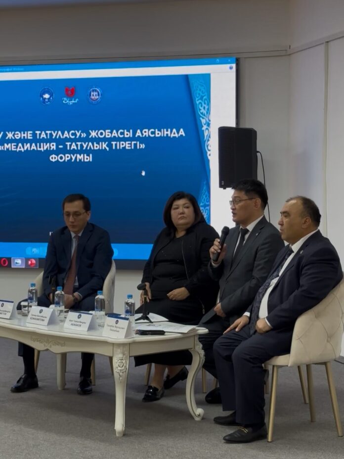 медиация