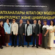 Библиотечный союз укрепляет связи