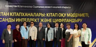 Библиотечный союз укрепляет связи