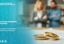 Новые семейные инициативы способствуют укреплению единства общества