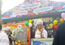 Возраст – это состояние души