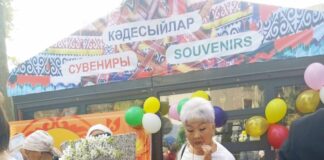 Возраст – это состояние души