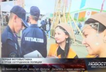 В Шымкенте открылась первая фотовыставка «Закон и порядок»