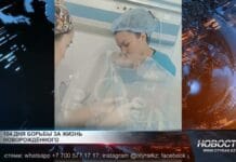 В Шымкенте врачи выходили младенца с экстремально низкой массой тела