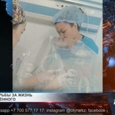 В Шымкенте врачи выходили младенца с экстремально низкой массой тела