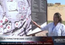 Туристический потенциал Шымкента презентовали в Анталье