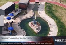 В Туркестане открыли обновленный парк «Парасат»