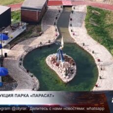 В Туркестане открыли обновленный парк «Парасат»