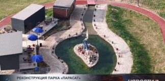 В Туркестане открыли обновленный парк «Парасат»