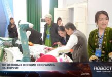 Женщины в Шымкенте берут бизнес в свои руки