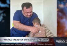 Батарейка-таблетка могла убить ребенка