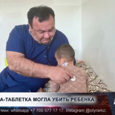 Батарейка-таблетка могла убить ребенка