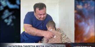 Батарейка-таблетка могла убить ребенка