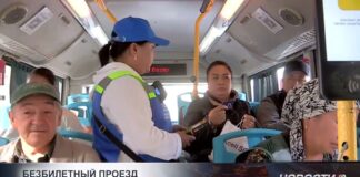«Зайцев» в шымкентских автобусах беспощадно штрафуют