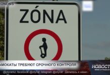 Самокаты становятся угрозой на улицах Шымкента