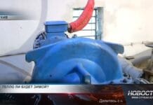 Городские власти заявили о 99% готовности к отопительному сезону