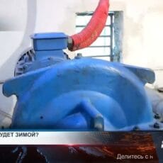 Городские власти заявили о 99% готовности к отопительному сезону