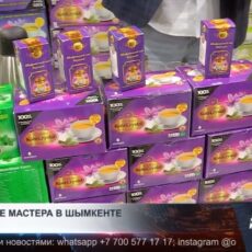 В Шымкенте проходит выставка лучших афганских товаров