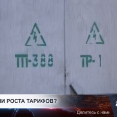 Что будет с тарифами на коммуслуги после 1 апреля 2026 года?