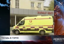 Врачи извлекли шуруп из трахеи годовалого ребенка