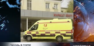 Врачи извлекли шуруп из трахеи годовалого ребенка