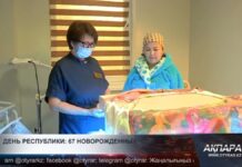 В Шымкенте в день Республики на свет появились 67 новорождённых