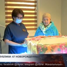 В Шымкенте в день Республики на свет появились 67 новорождённых