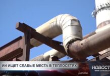 Теплосети Шымкента переходят под контроль роботов