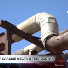 Теплосети Шымкента переходят под контроль роботов