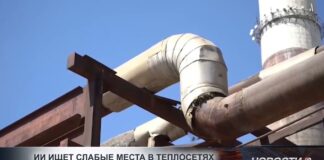 Теплосети Шымкента переходят под контроль роботов