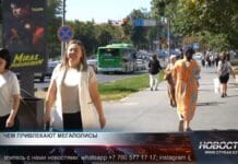 Зачем казахстанцы стремятся в мегаполисы?