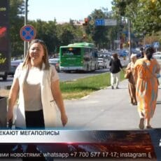 Зачем казахстанцы стремятся в мегаполисы?