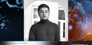 На строительстве жилого комплекса в Шымкенте погиб 24-летний парень