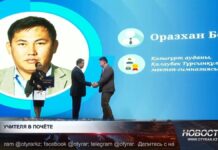 В Туркестане лучшие педагоги получили грамоты и миллионные сертификаты