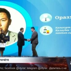 В Туркестане лучшие педагоги получили грамоты и миллионные сертификаты