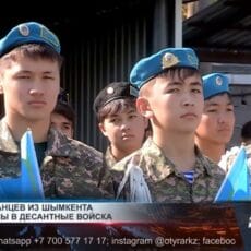 35 новобранцев из Шымкента направлены в воздушно-десантные войска