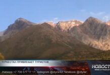Туркестанская область привлекает все больше туристов