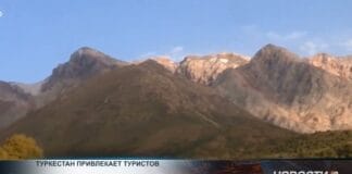 Туркестанская область привлекает все больше туристов