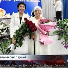 День учителя: Медаль за профессию с душой