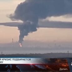 Топливный кризис всё ближе