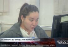 От конверта до QR-кода: как меняется почта